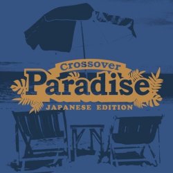 Label: Universal Music Жанр: Contemporary Jazz,