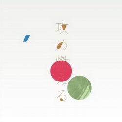 Jabberloop - Discography (2007-2011)