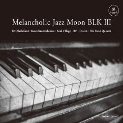 Label: IntroDucing!  	Жанр: Nu Jazz, Hip-Hop 