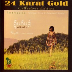 Label: Bai-Cha Song Жанр: Vocal Jazz Год выпуска:
