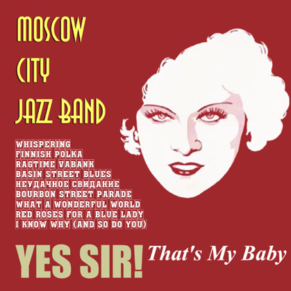 Moscow City Jazz Band - Yes Sir! That's My Baby (2006) Moscow City Jazz Band - Yes Sir! That's My Baby (2006)