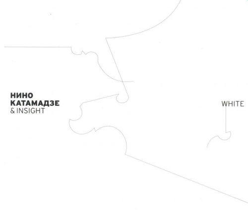 Nino Katamadze (Нино Катамадзе) and Insight - White (2006)