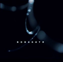 Страна: Россия Жанр: Trip-Hop / Lounge Год