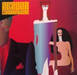 Страна: UK Label: Wall Of Sound Жанр: Trip Hop /