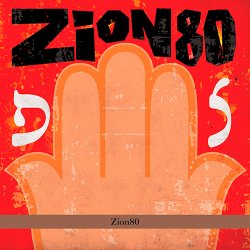 Jon Madof - Zion80 (2013)