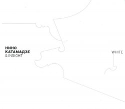 Nino Katamadze (Нино Катамадзе) and Insight -
