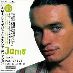 Label: Universal 	Жанр: Jazz-Rock, Fusion 	Год