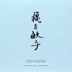 Label: Wounded Bird Records 	Жанр: Jazz 
