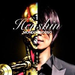Mondo Grosso - Henshin (2003)