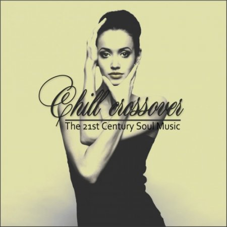 Label: Ecstasy Records  Жанр: Downtempo,