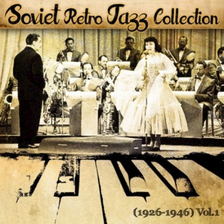 Label: Zemer  Жанр: Jazz  Год выпуска: 2016 