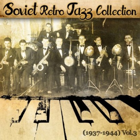 Label: Zemer  Жанр: Jazz  Год выпуска: 2016 