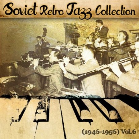 VA - Soviet Retro Jazz Collection 1946-1956 Vol.6 (2016)