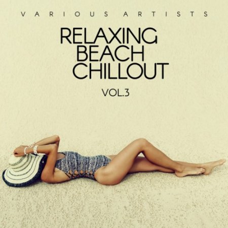 Label: Lounge Box  Жанр: Downtempo, Chillout,