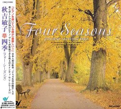 Label: Nippon Crown Records 	Жанр: Jazz 