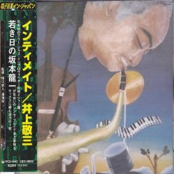 Label: P-Vine Records 	Жанр: Free Jazz  	Год
