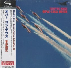 Toshiyuki Honda - Opa! Com Deus (2009)