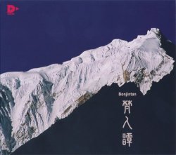 Label: Daphnia 	Жанр: Avant-garde Jazz, Free Jazz