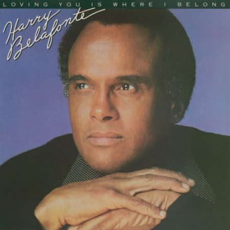 Harry Belafonte - Loving You Is Where I Belong