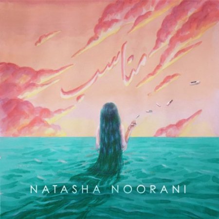 Natasha Noorani - Munaasib (2018)