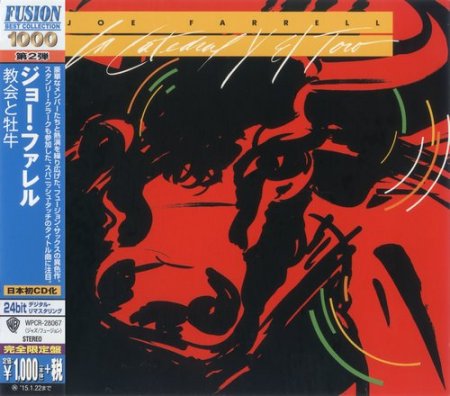 Label: Warner Bros. Records  	Жанр: Fusion,