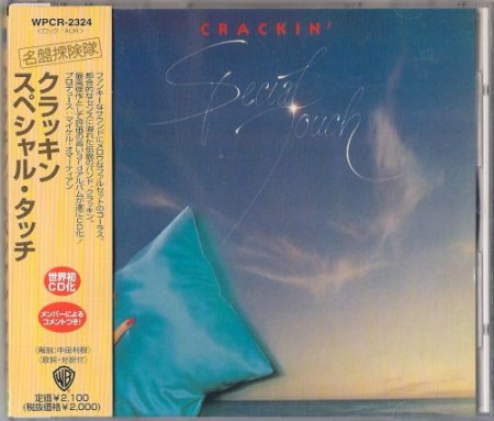 Label: Warner Bros. Records   	Жанр: Funk, Soul,