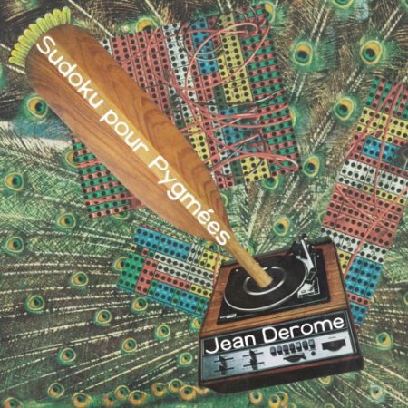 Label: Ambiances Magnetiques 	Жанр: Jazz, Free