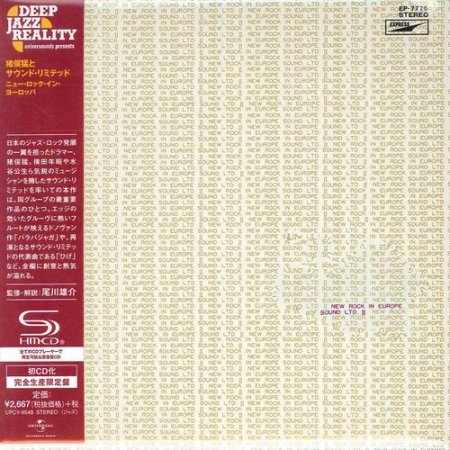 Takeshi Inomata & Sound Limited - New Rock in