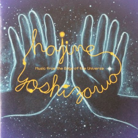 Label: Geneon 	Жанр: Future Jazz 	Год выпуска: