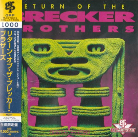 Label: Universal Music  	Жанр: Jazz, Funk,