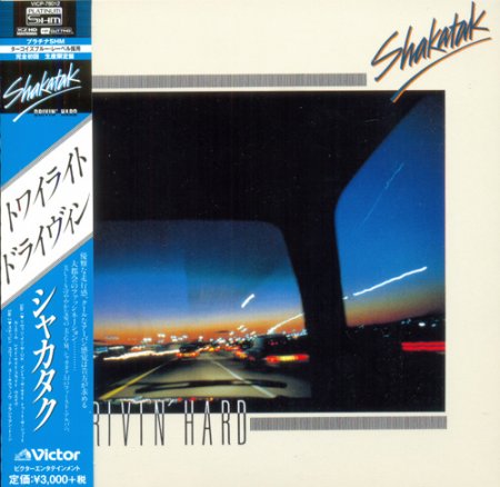 Label: Victor   	Жанр: Smooth Jazz 	Год