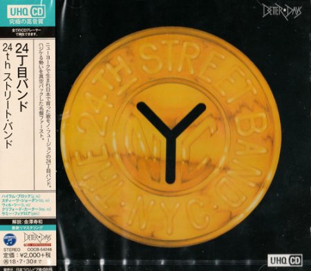 The 24th. Street Band - The 24th. Street Band