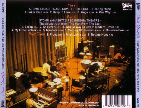 Stomu Yamashta - Floating Music & The Man From The East (1972,73) (2008) 2CD