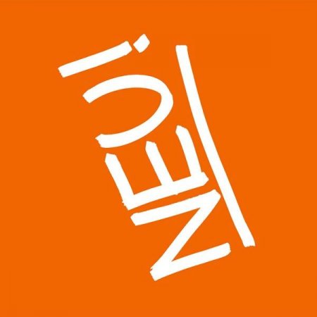 Neu! - 50! (2022) [50th Anniversary Edition] [5CD] 