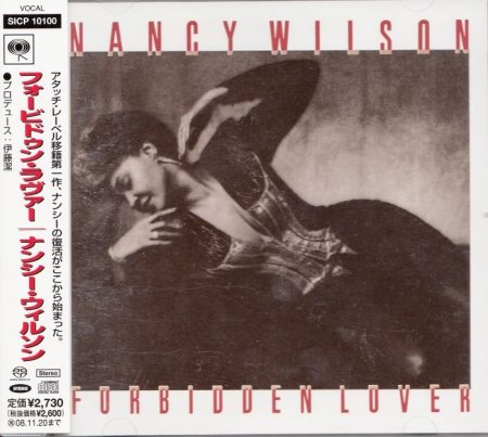 Nancy Wilson - Forbidden Lover (1987)(Janan, 2008)